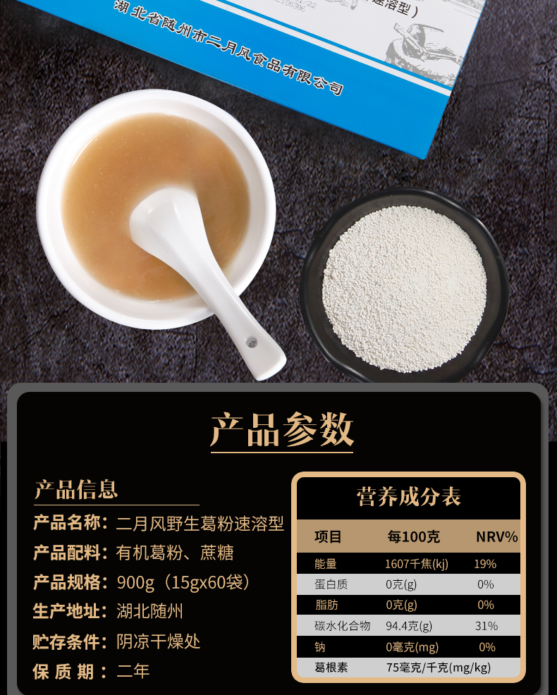 详情页图2.jpg