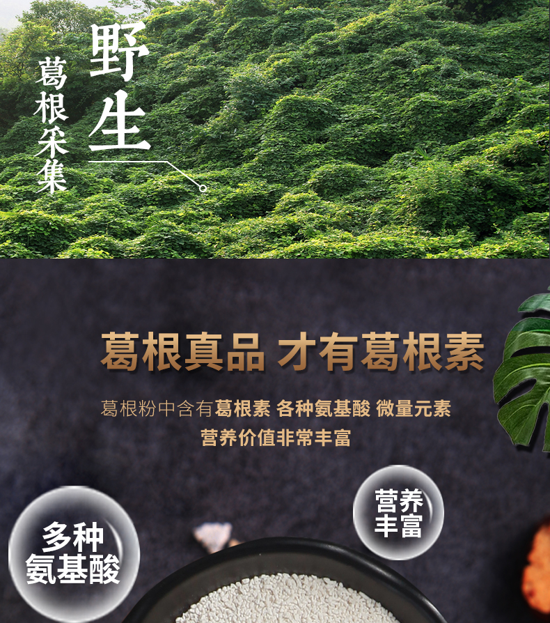 详情页4.jpg