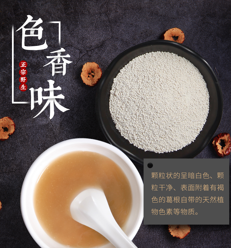 详情页9.jpg