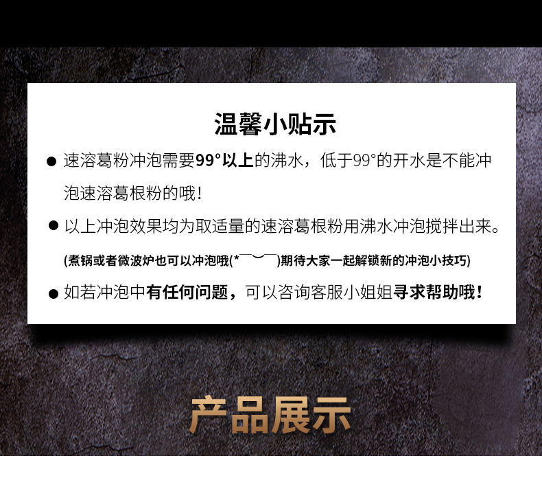 详情页15.jpg