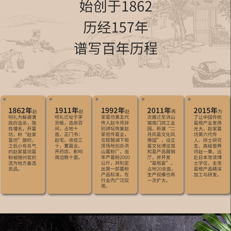 详情页18.jpg