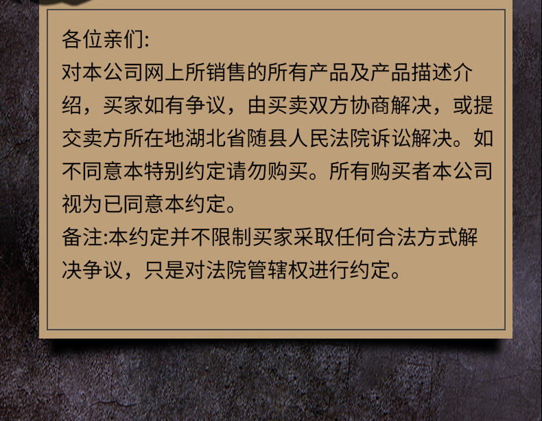 详情页20.jpg