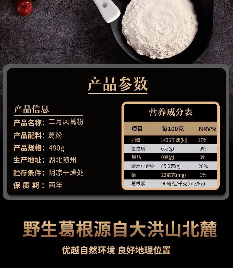 详情页2.jpg