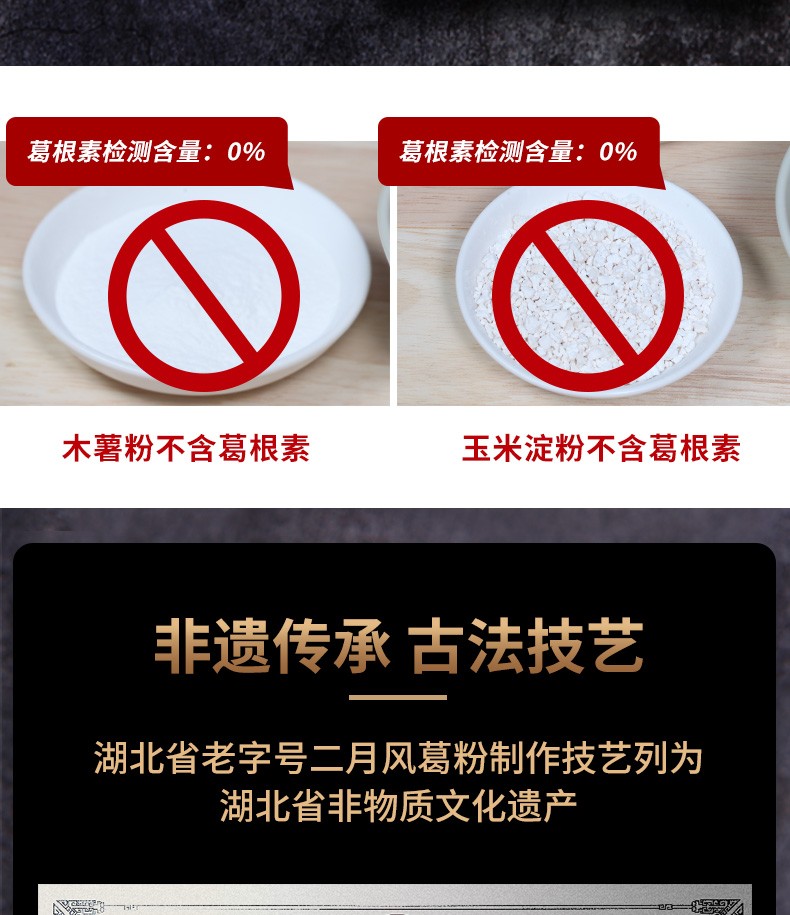 详情页7.jpg