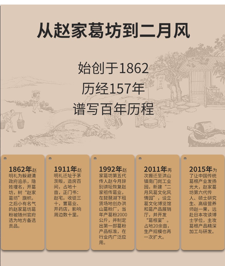 详情页18.jpg