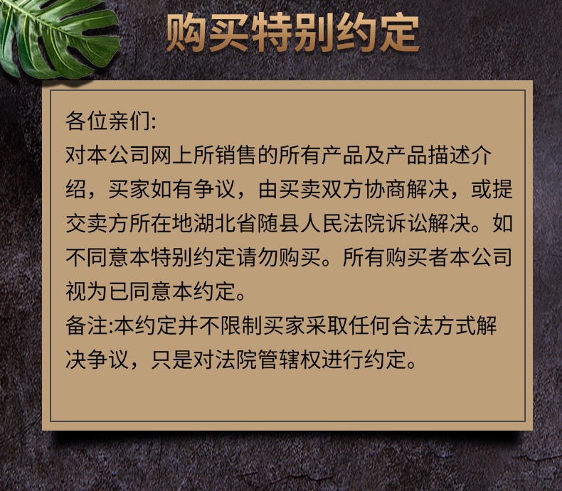 详情页20.jpg