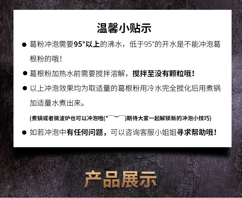 详情页16.jpg