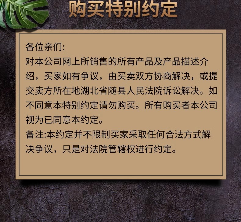 详情页12.jpg