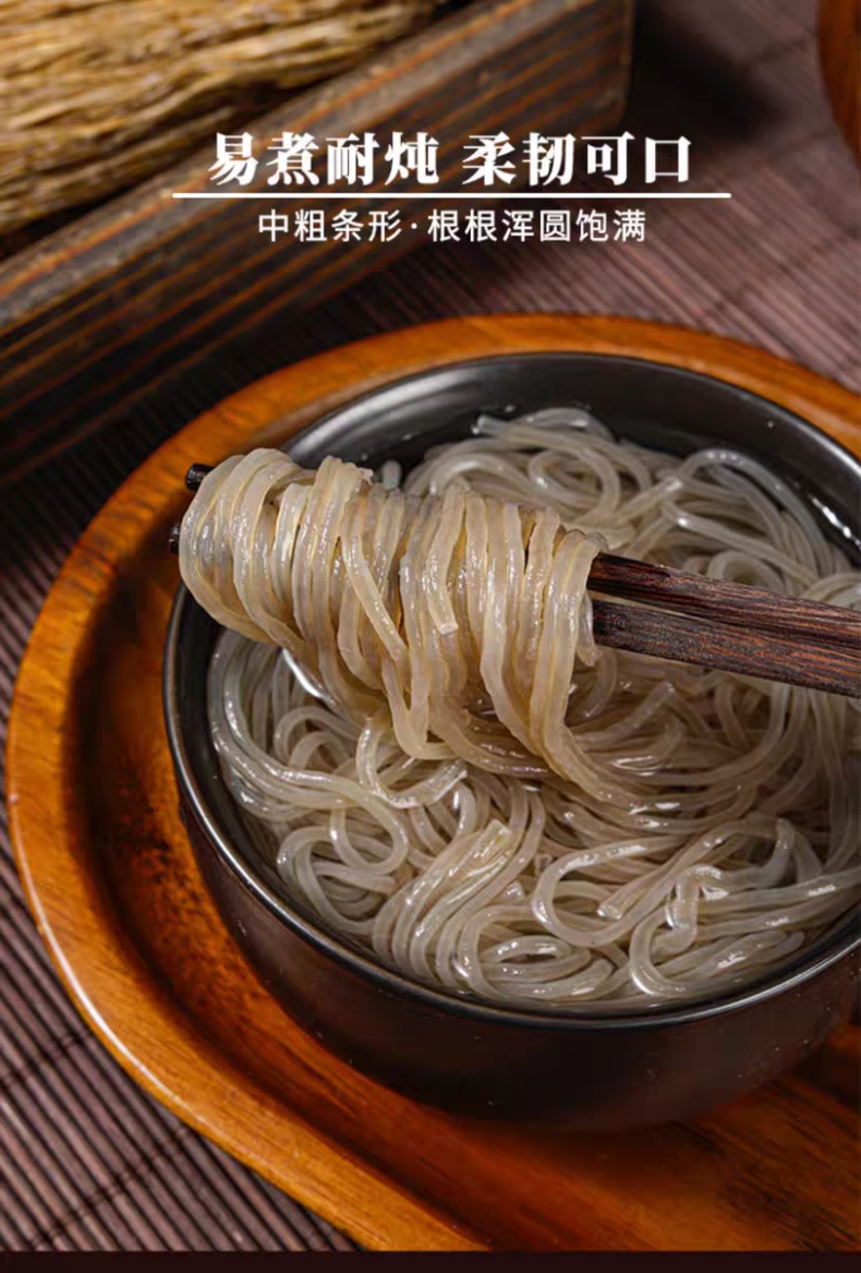详情页12.png