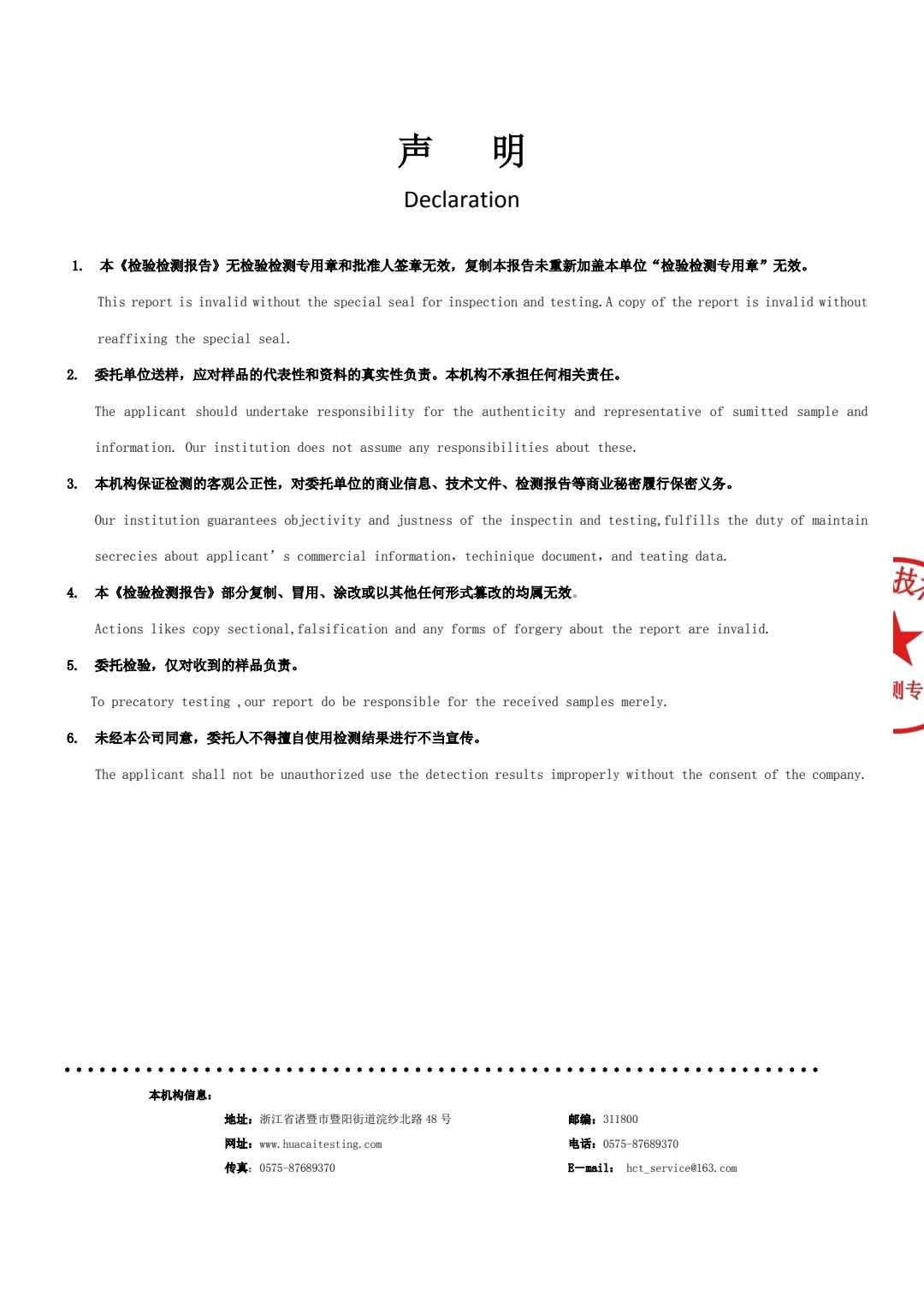 人字号12.jpg