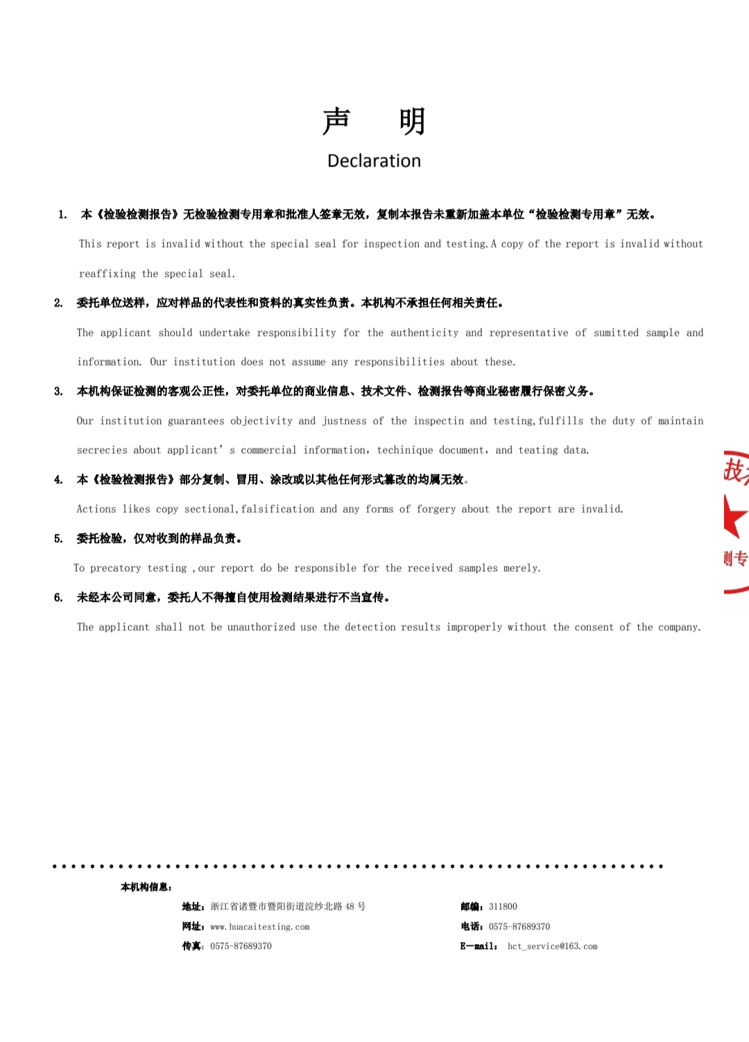 地字号2.jpg