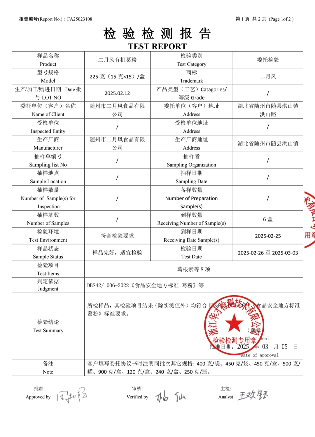 地字号3.jpg
