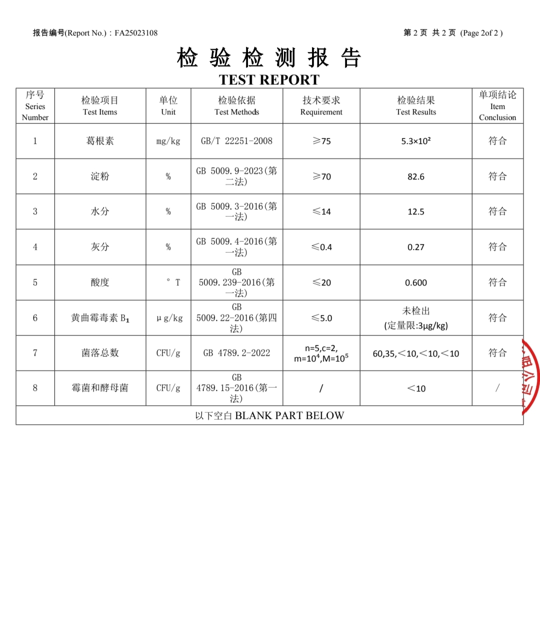 地字号4.jpg