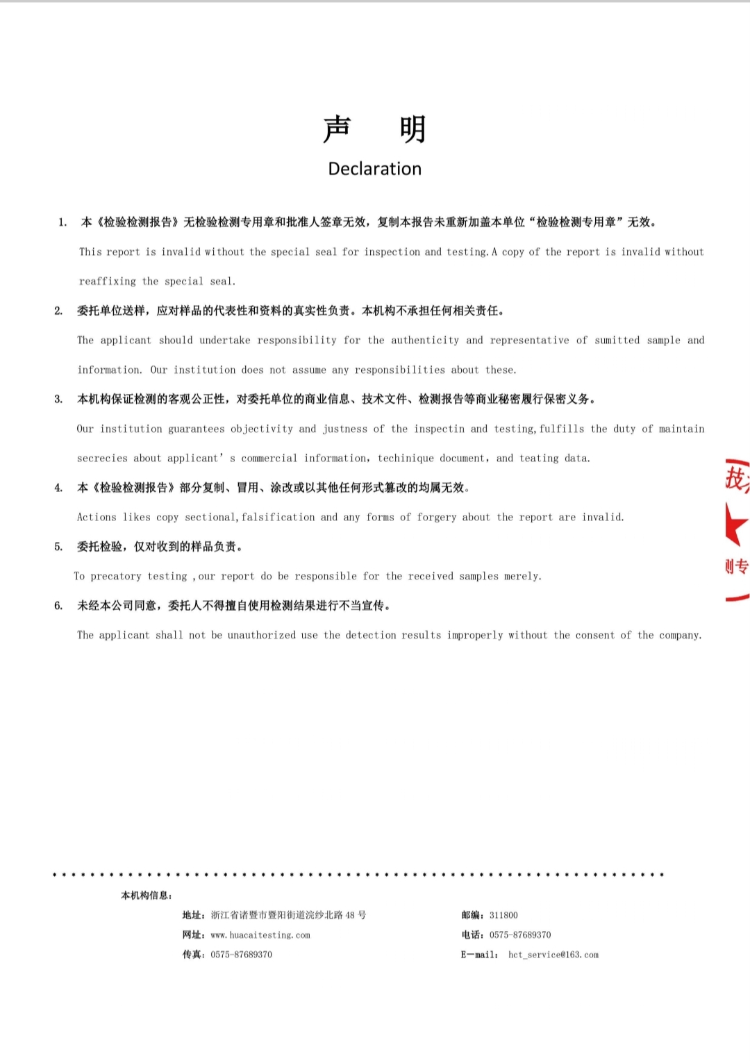 葛粉粉条2.jpg