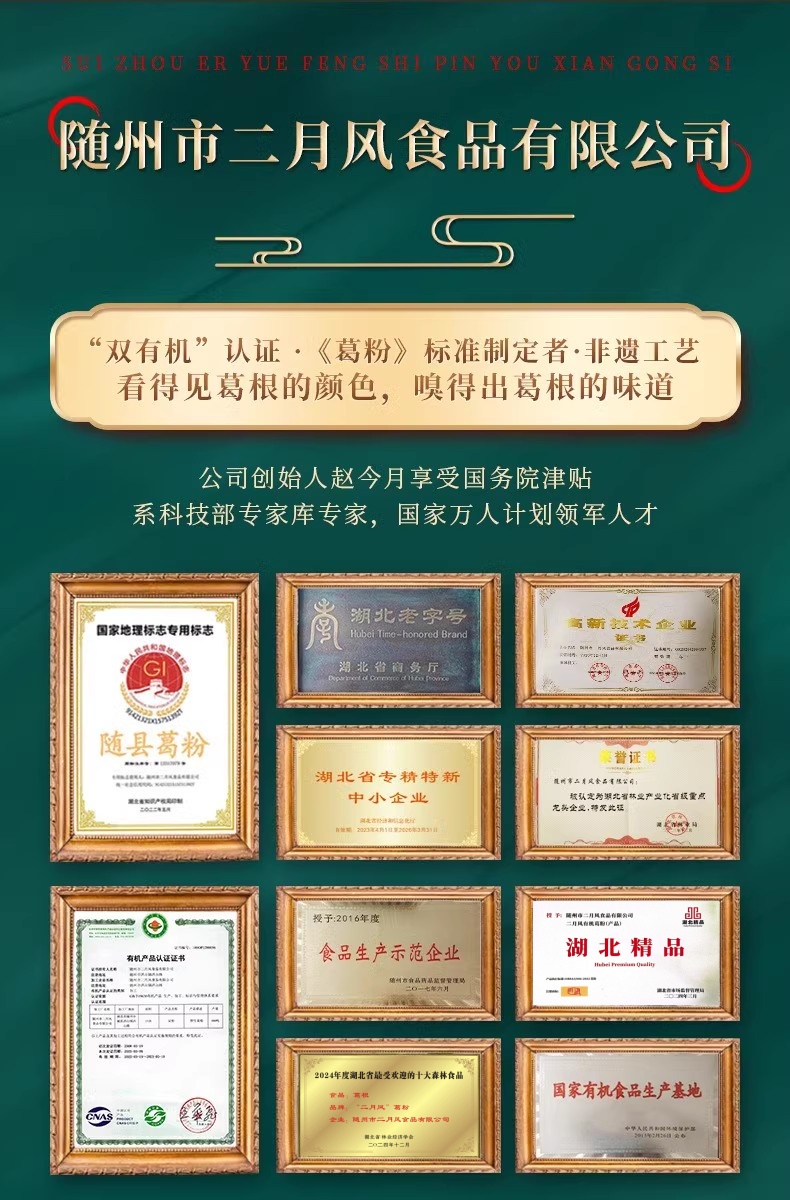 详情页1.jpg
