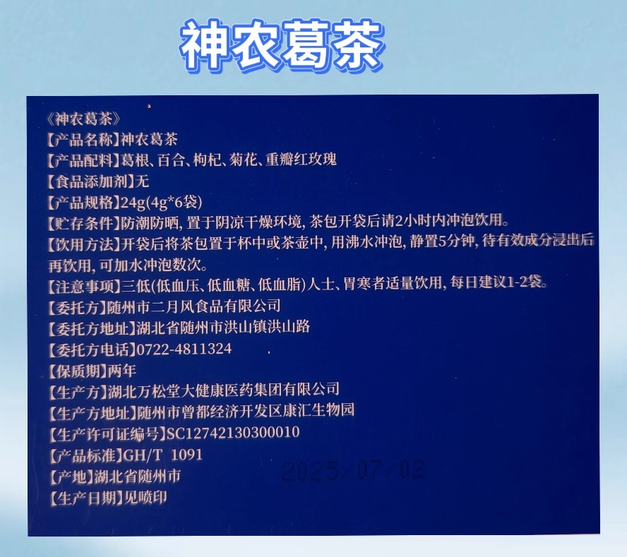 详情页13.jpg
