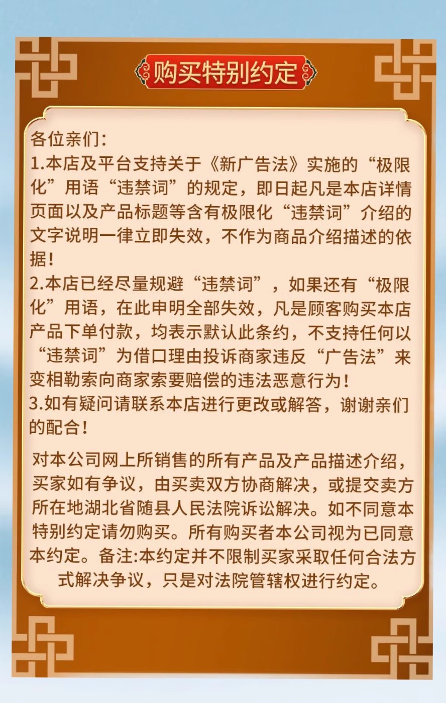详情页16.jpg