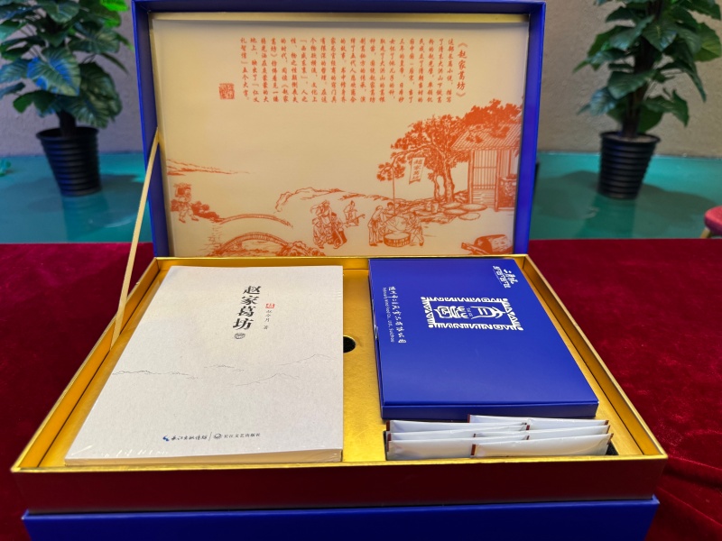 太葛礼盒打开.jpg