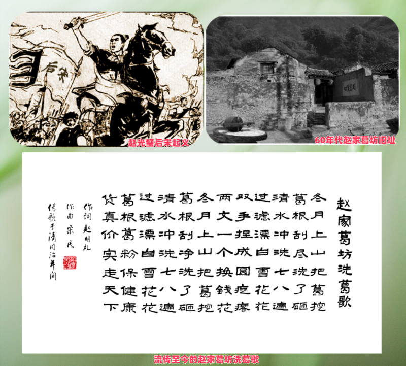 葛粉制作技艺的传承.png
