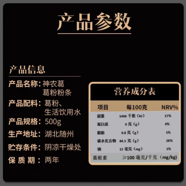 1762500765573947.jpg 详情页2.jpg