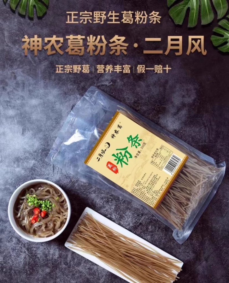 1764053889257053.jpg 详情页1.jpg