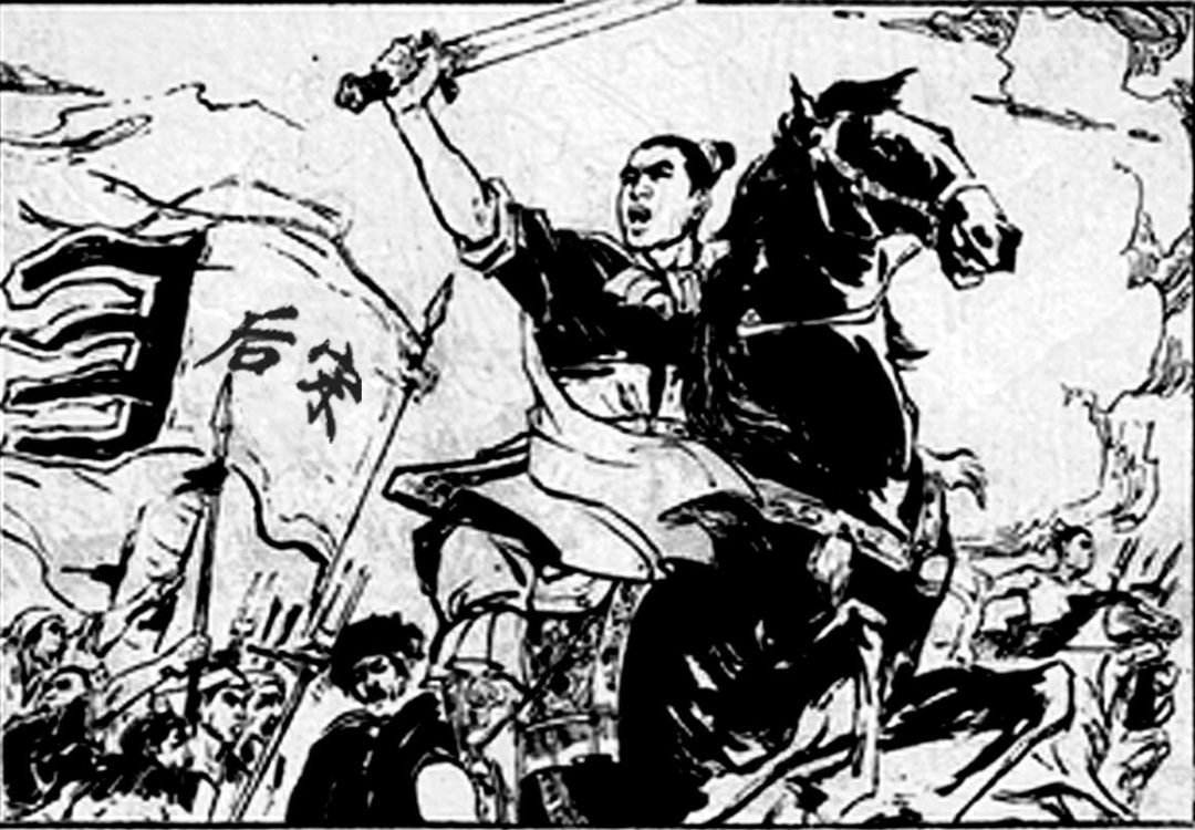 第四章  起义.png
