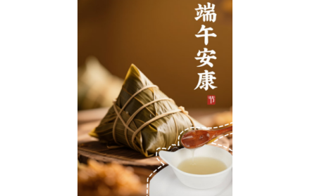 粽叶飘香时，有机野生葛根粉为端午添一抹山林至味