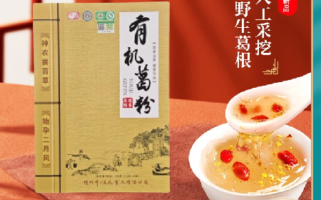 炎帝故里的姑娘出嫁时，为什么嫁妆里会野生葛根粉呢 