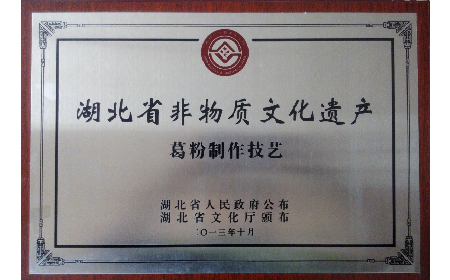 经销商看过来！二月风葛粉，秋补好货别错过