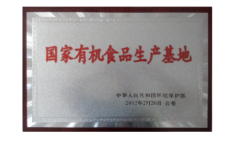 五代人传承的百年技艺，20年3重有机认证的品质坚守——二月风葛粉的秋日之约