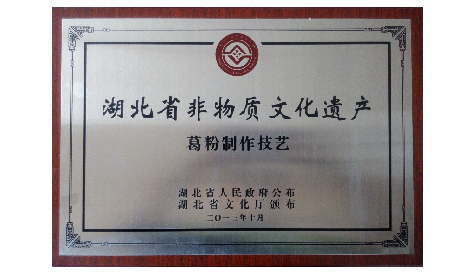 一碗葛根粉的日常:随州二月风为您呈献跨越年龄的温情陪伴