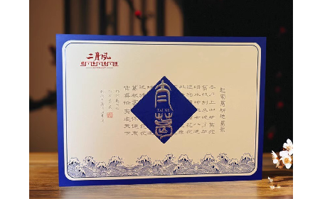 太葛礼盒:把日子过好的底气,都在这一盒里