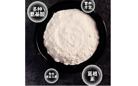 千年解酲智慧，今日自然养护——二月风野生葛根粉，源自典籍的天然滋养