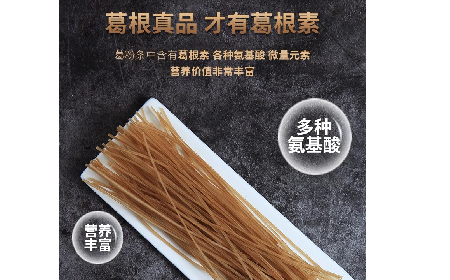 二月风有机葛粉粉条｜火锅粉条天花板，久煮不糊藏着非遗匠心