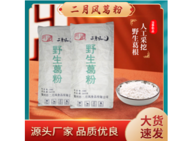 柴葛散粉25KG