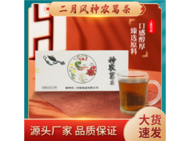 二月风神农葛茶天然养生滋补茶120g独立袋盒装