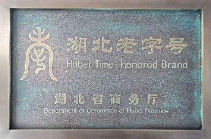 二月风葛粉：双有机认证非遗老字号 定义中国葛粉品质新标杆4.png